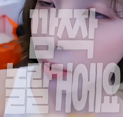 폰트 찾아요! 폰트 찾아요!